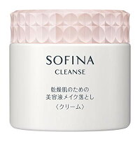 ソフィーナ乾燥肌のための美容液メイク落としクリーム200g送料無料