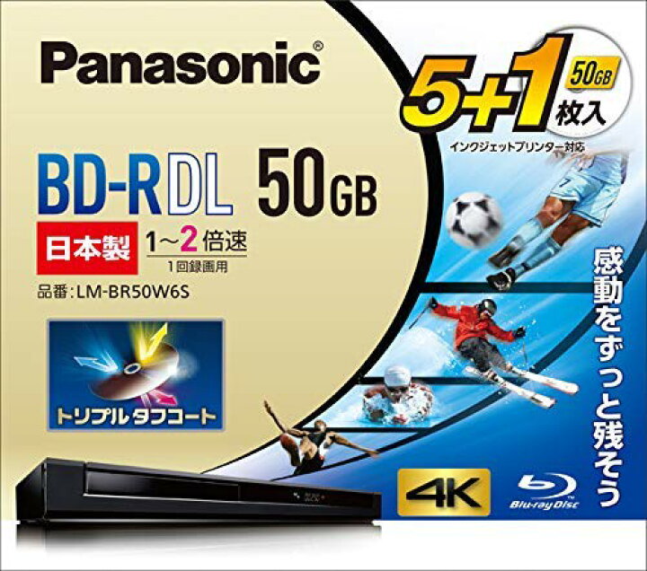 楽天市場】パナソニック 2倍速ブルーレイディスク片面2層50GB(追記)5枚 