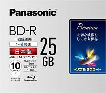 楽天市場】bd－re パナソニック 25gbの通販