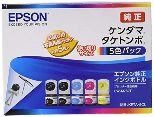 エプソン 純正 インクボトル ケンダマ・タケトンボ KETA-5CL 5色パック 使い切りサイズ 送料　無料