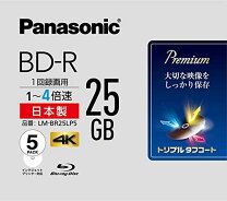 楽天市場】ブルーレイディスク 録画用 50枚 パナソニック 25gbの通販