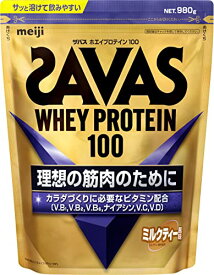 ザバス(SAVAS) ホエイプロテイン100 ミルクティー風味 980g 明治 送料　無料
