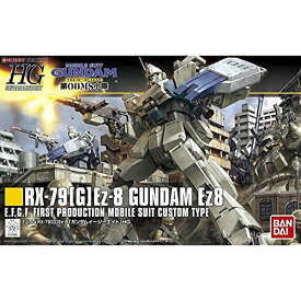 HGUC 1/144 RX-79[G]Ez-8 ガンダムEz8 (機動戦士ガンダム 第08MS小隊) 送料　無料