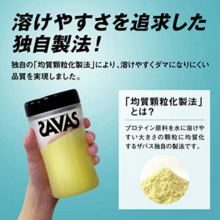 楽天市場】ザバス(SAVAS) アクア ホエイプロテイン100 レモン風味 280g 