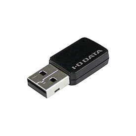 アイ・オー・データ Wi-Fi 無線LAN 子機 11ac/n/a/g/b 433Mbps USBアダプター型 日本メーカー WN-A 送料　無料