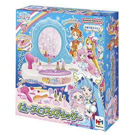 メガハウス(megahouse) ひろがるスカイ! プリキュア ビューティコスメドレッサー 3才以上 送料　無料