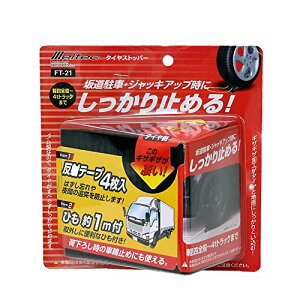 ebN ԗp ^CXgbp[ S 1 Meltec FT-21 y4S~4tgbNΉ ˃V[4EЂt @