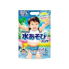 ユニ・チャーム ムーニー水あそびパンツ男の子用ビッグ 3枚 送料　無料