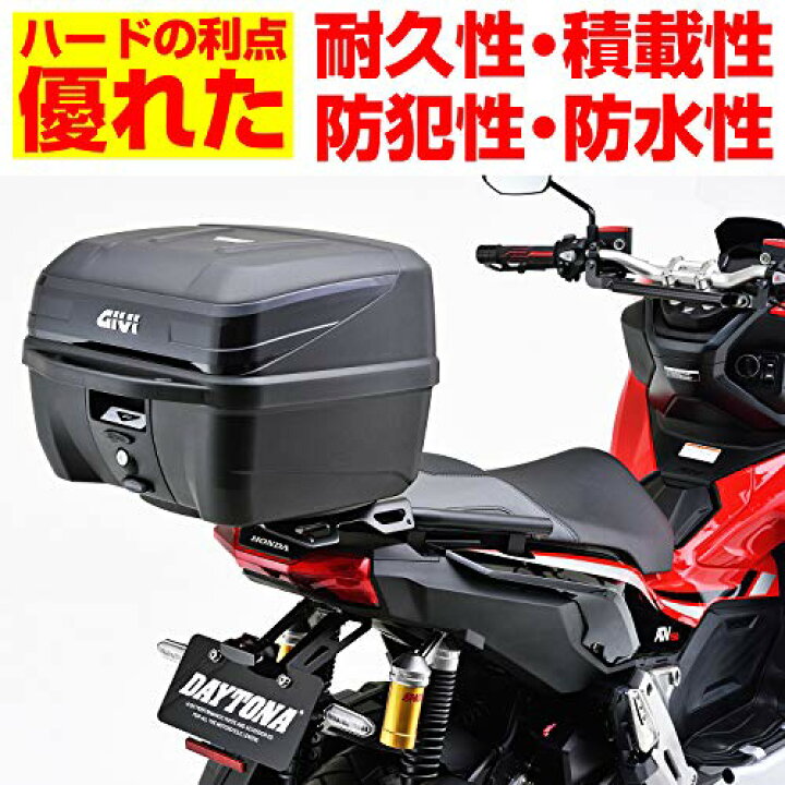 楽天市場】GIVI(ジビ) バイク用 リアボックス モノロック 32L B32NB 