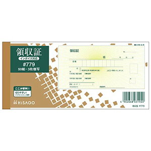 qTS ̎؁E[t({^Cv)؎TCY3P #779 @