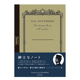 アピカ プレミアムCD ノート 方眼罫 A5 CDC90S 送料　無料