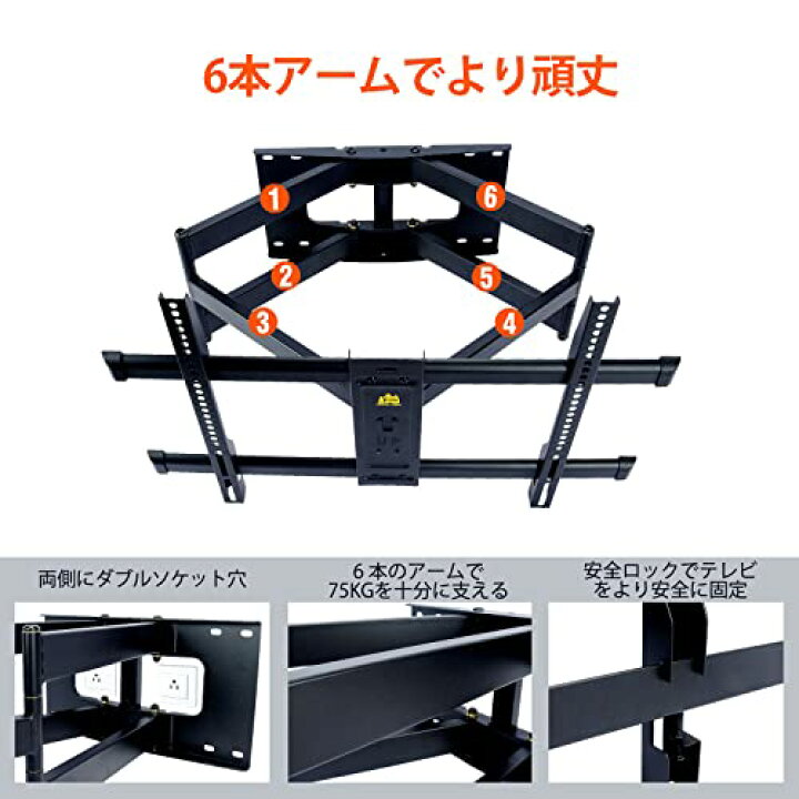 楽天市場】テレビ壁掛け金具 5090型LCD/LED対応 中大型壁掛けテレビ 