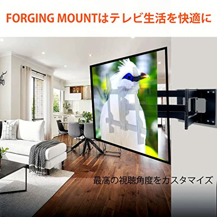 楽天市場】テレビ壁掛け金具 5090型LCD/LED対応 中大型壁掛けテレビ 