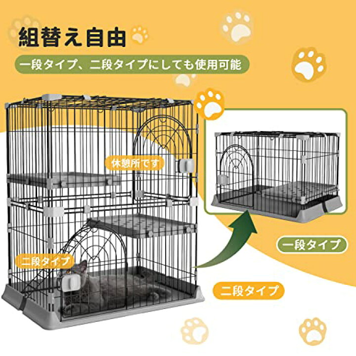 楽天市場】猫ケージ?キャットケージ?幅70*奥行43*高さ89cm?猫 ケージ 2 