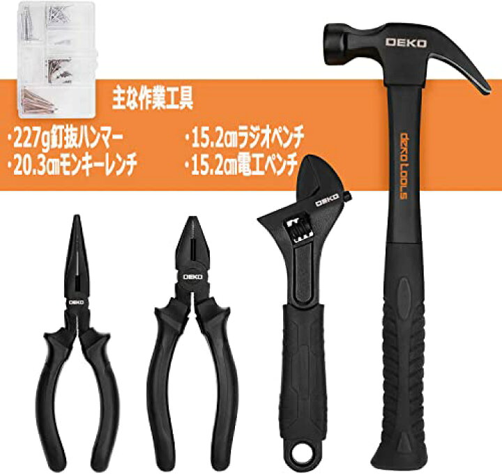 楽天市場】218点組 工具セット ホームツールセット 家庭用 ツール 