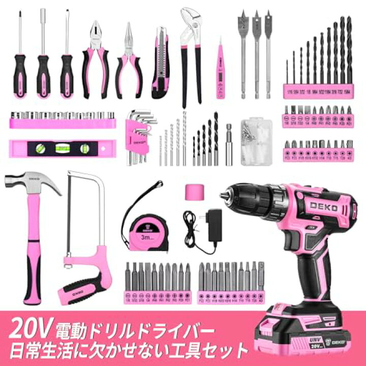 楽天市場】20V 電動ドリル付き 186点 本格 工具セット ホームツール 