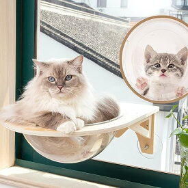 猫 ハンモック 窓 宇宙船 吸盤式 猫 ベッド 窓 透明 猫窓用ハンモック 猫窓ベッド 窓用猫ハンモック 猫窓ベッド ペットベッド キャットハ