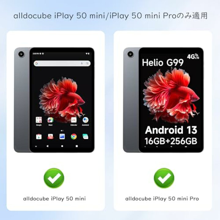 楽天市場】alldocube iPlay 50 mini/iPlay 50 mini Pro/iPlay 50 mini 