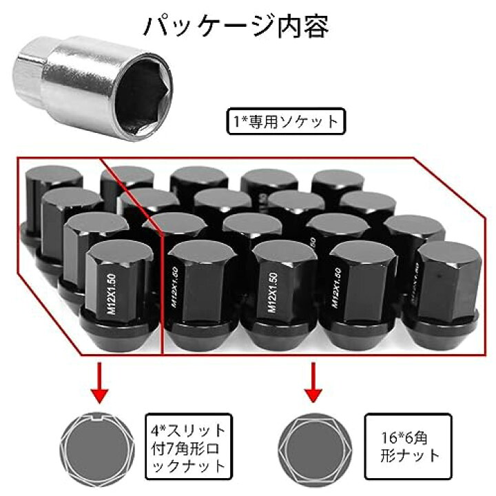 楽天市場】アルミ製 ホイール ナット 20個セット M12 x P1.5 高さ35mm 
