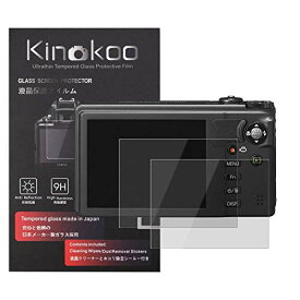 液晶保護フィルム リコー Ricoh デジタルカメラ CX6/CX5/CX4/CX3/CX2/CX1専用 硬度9H 高透過率 耐指紋 気泡無し