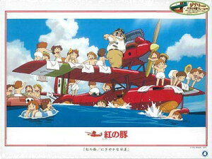 GXJC 1000s[X WO\[pY g̓ ɂ₩ȋA 50x75cm 1000256