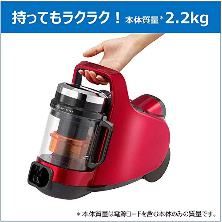 楽天市場】東芝 掃除機 サイクロン キャニスター型クリーナー コード式  