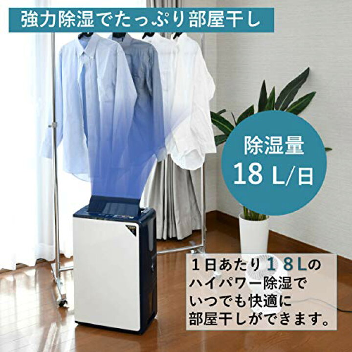 楽天市場】CORONAコロナ 衣類乾燥除湿機 日本生産 除湿量18L 木造20畳 