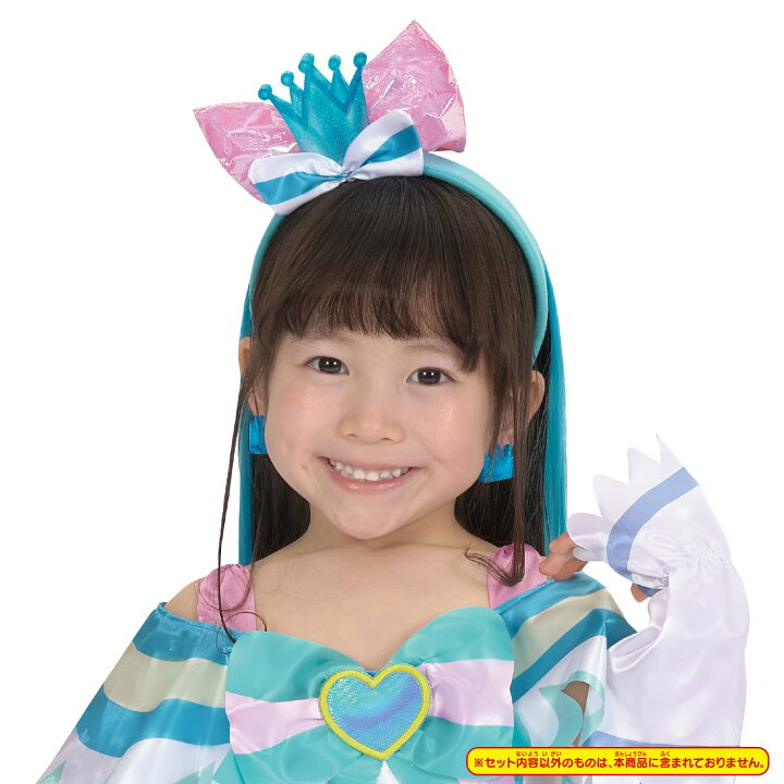 楽天市場】バンダイ わんだふるぷりきゅあ! 変身プリチューム  