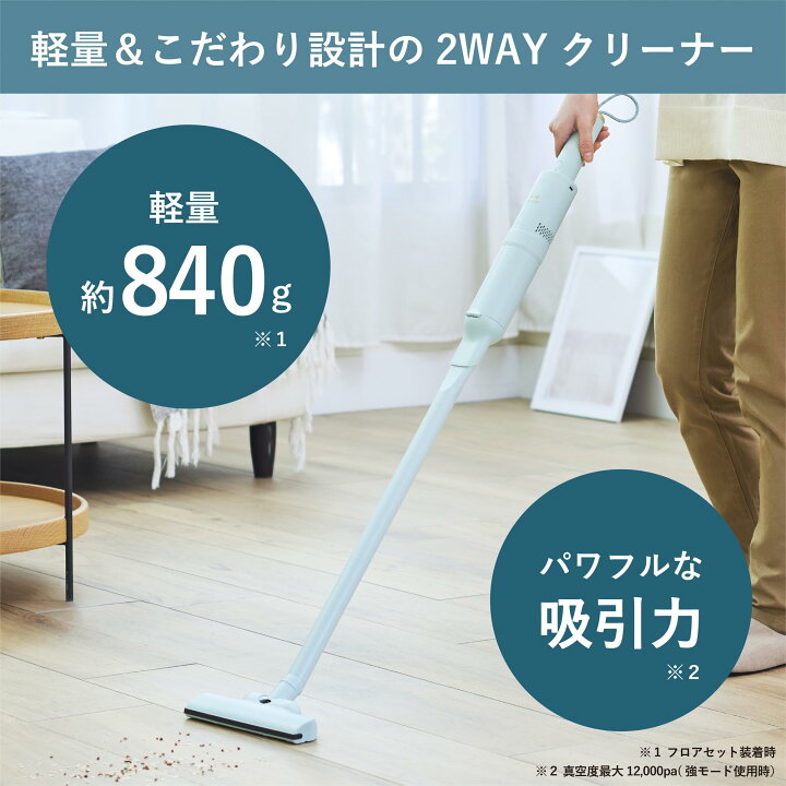 楽天市場】BRUNO ブルーノ 掃除機 スティッククリーナー スリム  