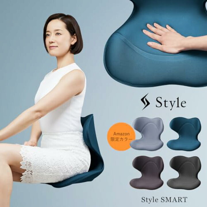 MTG Style seat smart新品未開封 ネイビー - 座椅子