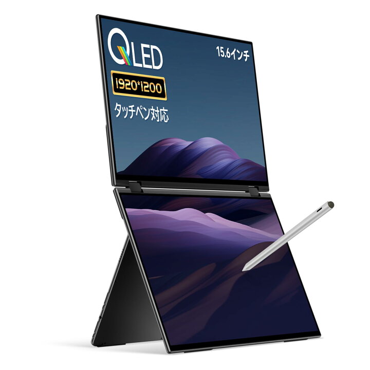 楽天市場】モバイルモニター 15.6インチ QLED 1980x1200 デュアル 