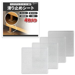 CeAR[fBl[^[ \t@[ ~  YȂ V[g JԂg h~ hk u xVR xbh e[u