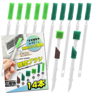 GAR uV | ԃuV ȑe14{ 6ތԑ| | GAR|ObY Jr