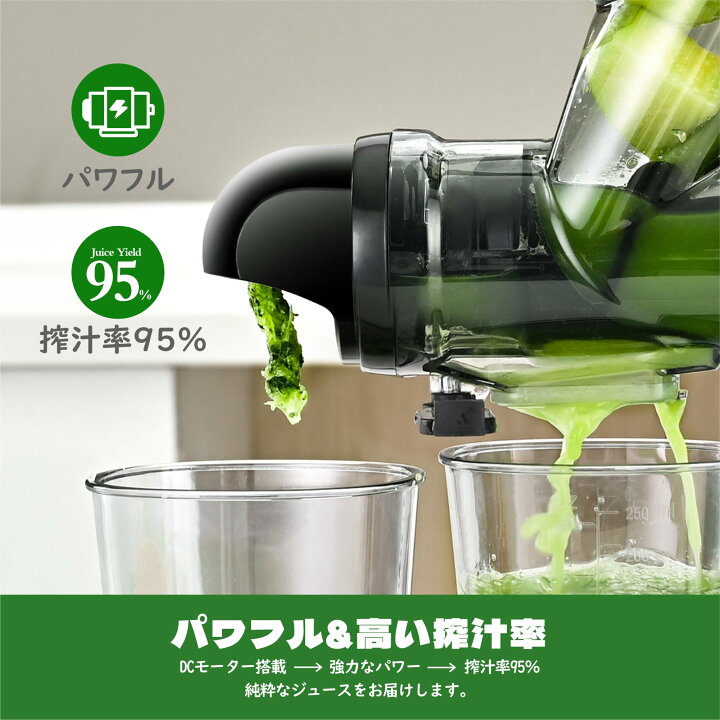 楽天市場】Kitchen in the box スロージューサー BPAフリー 低速 