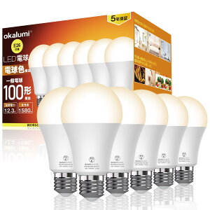 okalumi D�d�� e6���� �d���F700k 100W�`���� 1580���[���� 1.3W ���P�x �S�����^�C�v �����Ή� 6�Z�b�g