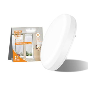 aurogeek V[OCg ^ F 60W 8W 800LM DƖ RpNg `ی^ ֓ L ~j V[