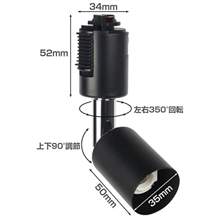楽天市場】ダクトレール用スポットライト E11 D電球付き 50W 