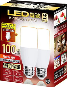 �`�^�C�v D�d�� �������a6mm �d��100W�`����7.8W �d���F���� 110lm��ʓd���E�`�^�C�v �����Ή� �f�M�ގ{�H���Ή� P�F��