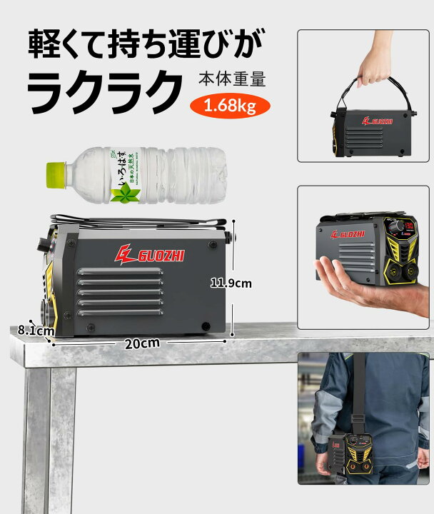 楽天市場】GZ GUOZH 溶接機 100v アーク溶接 130A インバーター直流  