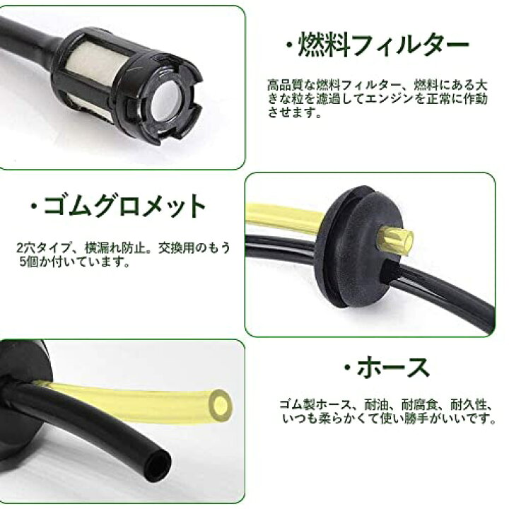 楽天市場】燃料ホースセット 3個 プライマリーポンプ10個 差し替え 