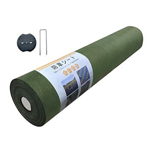 GreenGarden hV[g V[g 1×50m sDz Œs50{ƍ50t   UVόܔz eܓ 