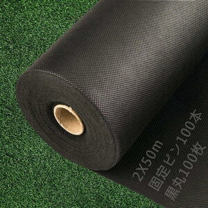 UUFE hV[g V[g mx50m ϋv x10g/m2 eܓ  O򉻖h~ sDz Gh~ G΍  