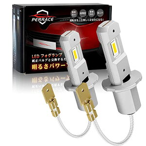 Perrace h3 led フォグランプ ホワイト h3 led 4v トラック 角度調整可能 h3 ショート ledバルブ 6000k 小型