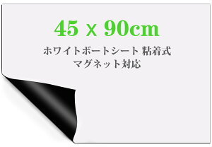 zCg{[h V[g S 45x90cm ǂɓ\ zCg{[h }OlbgΉ tȒP ͂ Rɍْf q  `