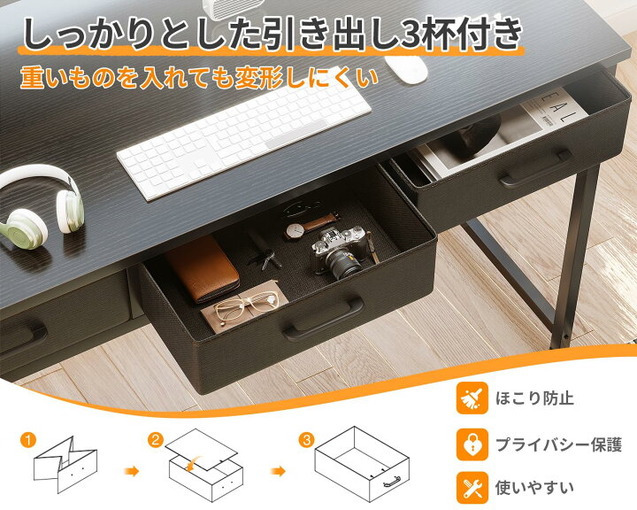楽天市場】ゲーミングデスク パソコンデスク 引き出し付き 幅10cm 机 