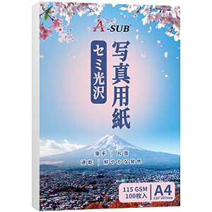 ASUB インクジェットセミ光沢写真用紙 半光沢フォト用紙 A4 100枚 0.15mm 片面印刷 インクジェットプリンターに対応