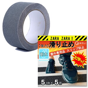 ���U���U���d�l ����~�߃e�[�v �]�|�h�~ ���O �ϐ� �J �� ���S �i�� �H�� �n�V�S �V�[�g �O���b�v �]�΂Ȃ� �ȒP�ݒu 50mm×5M Z