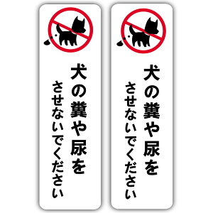 ̕AȂł ʃe[v^CvӊŔ xTC SW y 1.5mm PVC 33cm×10.5cm h O