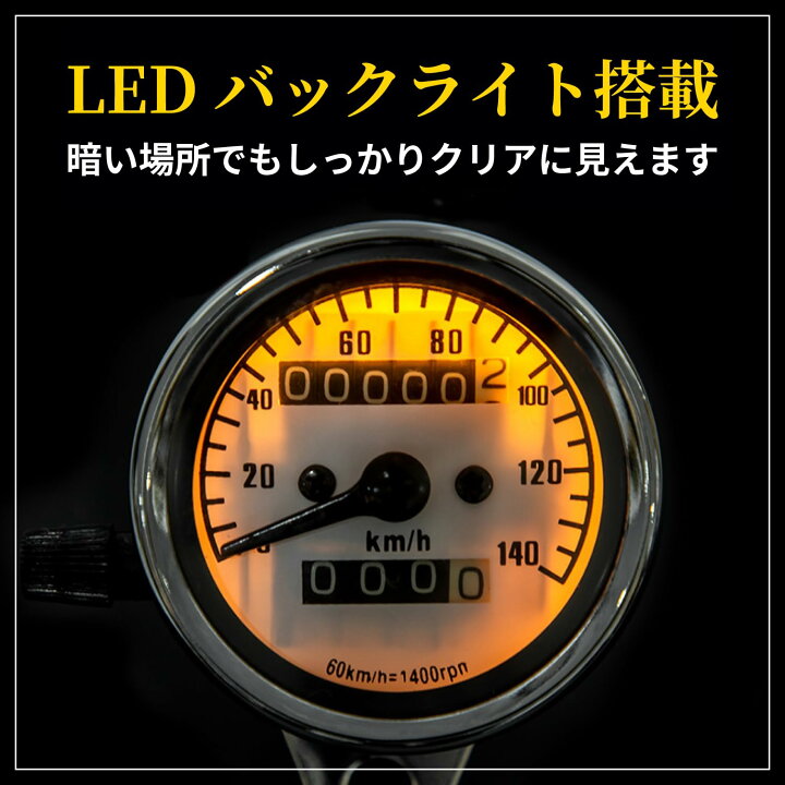 楽天市場】UB バイク スピードメーター ステー 付き 汎用 バックライト 