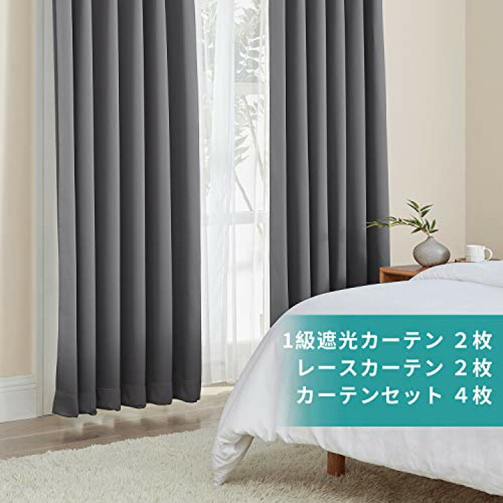 楽天市場】カーテン 1級遮光 4枚セット 幅100cm丈150cm グレー 断熱 